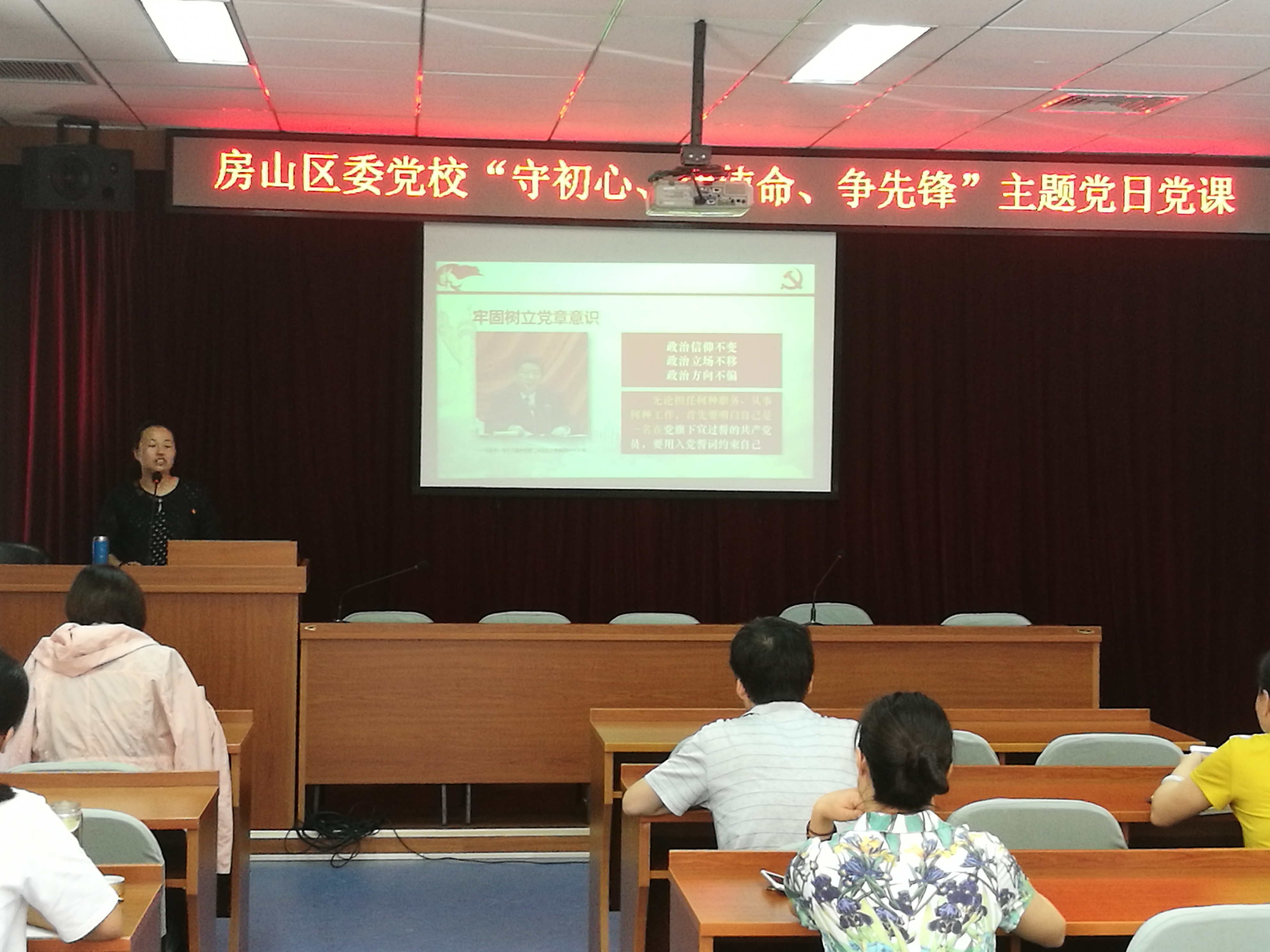 ��У�ٰ조�س��ġ���ʹ�������ȷ桱���⵳�ջ